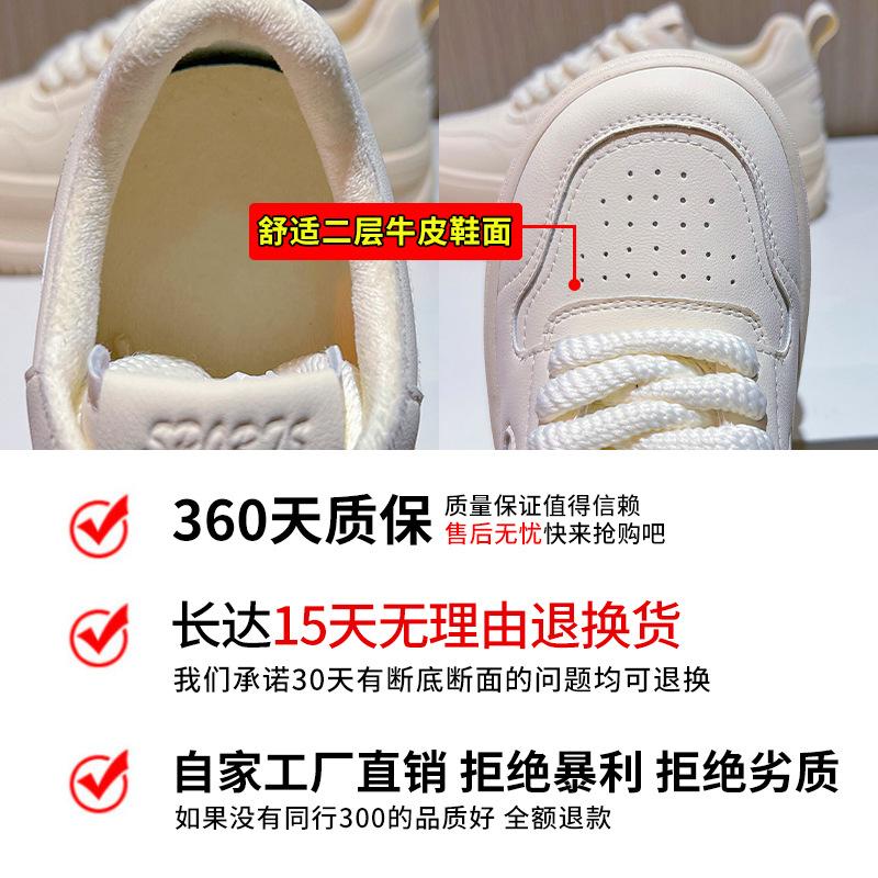 Leather Little White Shoes Women's 2025 Winter New Star Velvet Sports Board Shoes Women's Flat Casual Shoes Versatile Women's Shoes