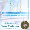 Flatland Suncatcher with Crystal and Amethyst - Set of 4 Natural Stones - Hanging Ornament - Power Stone - Cleansing - Feng Shui - Interior Decor - Gi