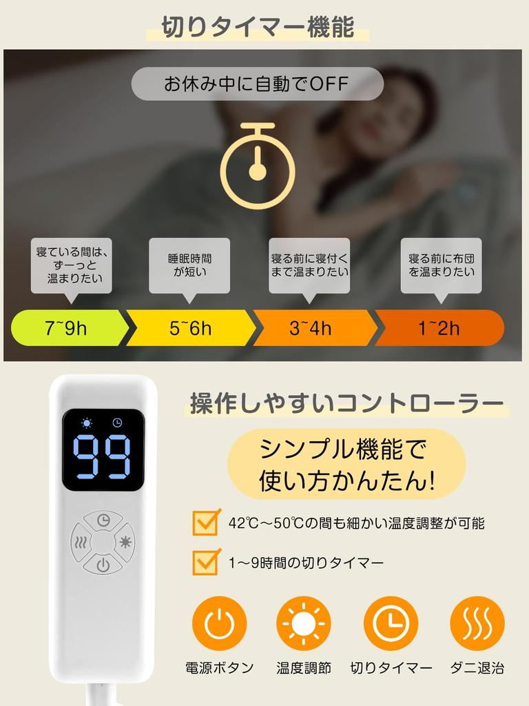 unifun Electric Can Be Used as a Electric Electric Lap 9 Level Temperature Adjustment 9 Level Timer Prevents You from Forgetting to Turn It Energy