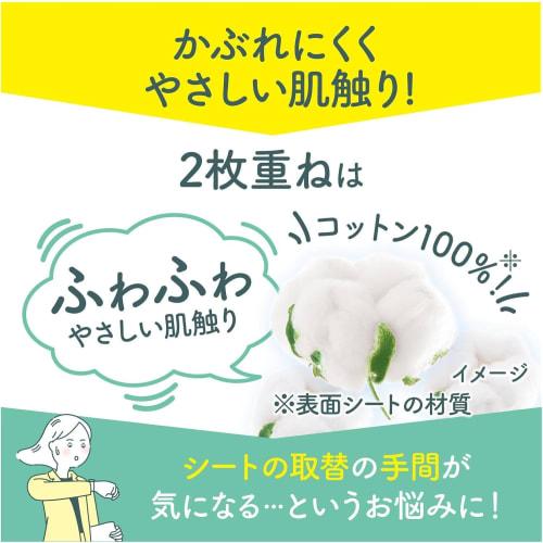 [Bulk Purchase of 2] 100% Cotton Panty Liners, Double-Layered, Foldable, 36 Pairs X 2 Packs