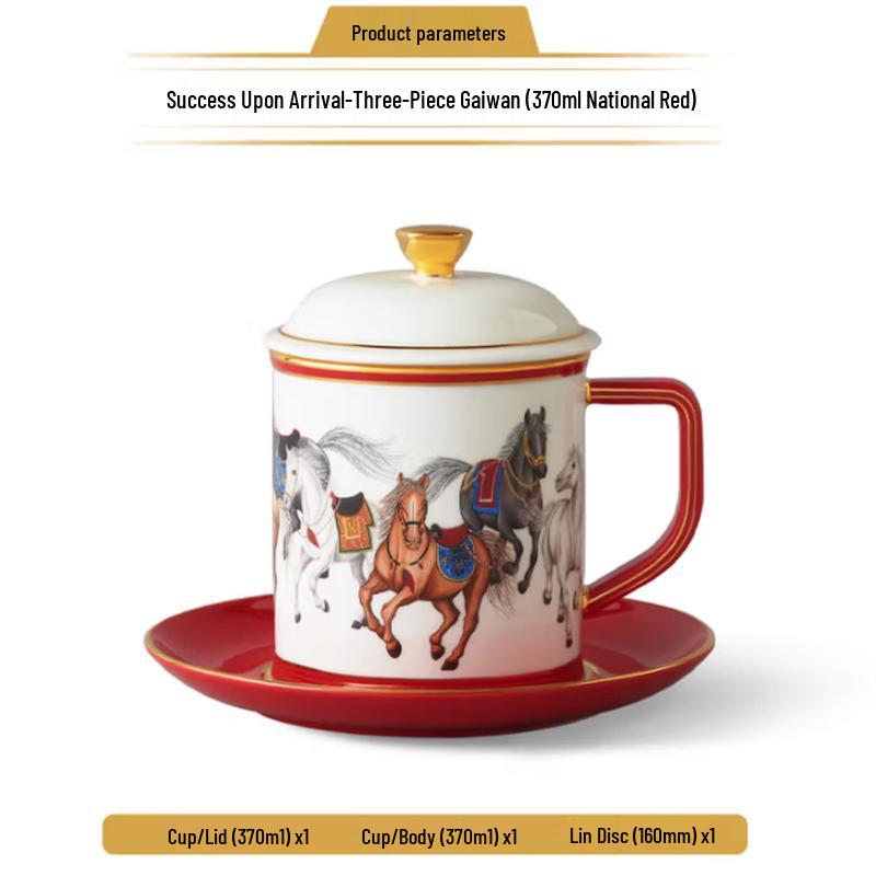 Auratic Instant Success Lidded Tea Cup Set