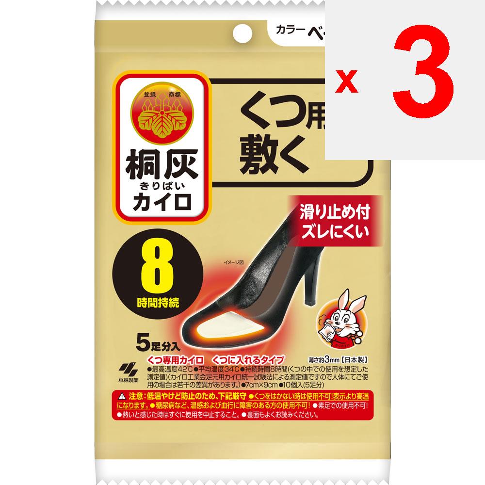 Kiribai Chemical Kiribai Body Warmer Beige Toe Pad for Shoes 5P Shoe and Sock Warmers Disposable Body Warmer Shoe and Sock Warmers