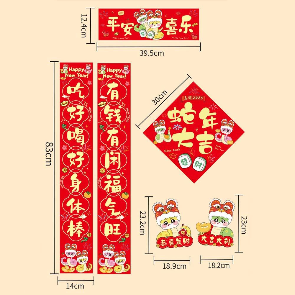 2025 New Year Spring Festival Couplets Chinese Ornaments Chinese Door Stickers  Men/Women