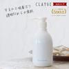 CLAYGE (crazy) Clear Cleansing Cleansing Gel Makeup Drop Separately 300ml