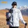 Jeep Unisex 3-in-1 Windproof Jacket