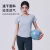 Tennis Suit Women's Short-sleeved Training Clothes Outdoor Running Quick-drying Clothes Thin Badminton T-shirt Fitness Clothes