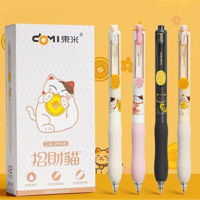 1/4pcs Rich Cat Gel Pens Set Cute Cartoon Lucky Kitty 0.5mm Black Color Ink for Writing Office School