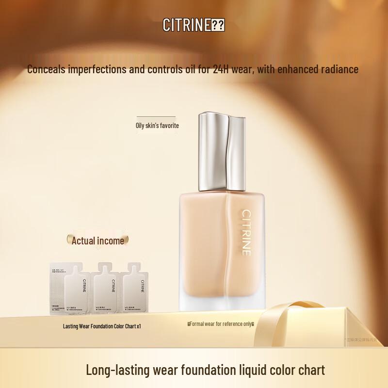 Chunting Long-Lasting Oil-Control Foundation Trial Pack