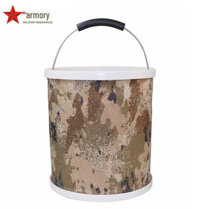Armory Camouflage Portable Folding Bucket
