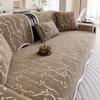 Chenille Sofa Cover for All Seasons Comfortable Straight Row Sofa Seat Cushion Anti Slip and Wrinkle Resistant Cover Cloth Towel