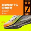 Li Ning Red Hare 7 Pro PU, Textile Low Top Training Sprint Running Shoes Men's Standard White ARPU001-1