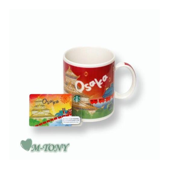 Starbucks Starbucks Osaka Old Logo Local Limited Mug Osaka (with same series card) 400ml Starbucks/Tumbler/Starbucks Tumbler/Starbucks