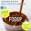 FODUP (Cocoa Flavor) 300g, Additive-Free, Stomach-Worrying Protein, Monash University Certified FODMAP FODUP FOD, Emergency Food, Low FODMAP