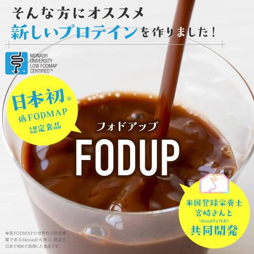 FODUP (Cocoa Flavor) 300g, Additive-Free, Stomach-Worrying Protein, Monash University Certified FODMAP FODUP FOD, Emergency Food, Low FODMAP