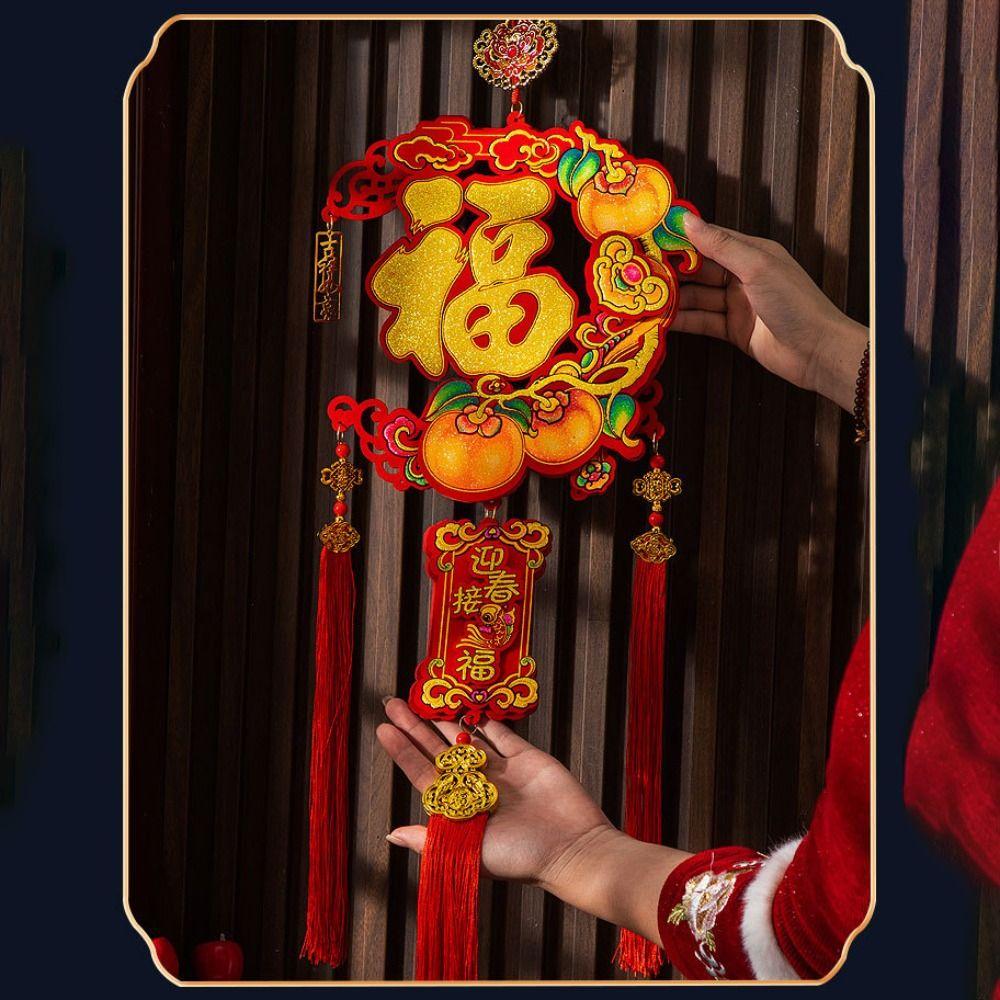Traditional New Year Ornaments Reusable Spring Festival Pendant Hanging Decoration  Atmosphere