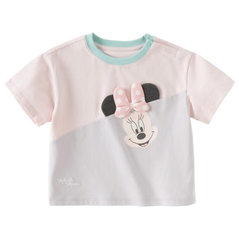 DAVE & BELLA Disney IP Kids' Short Sleeve T-Shirt