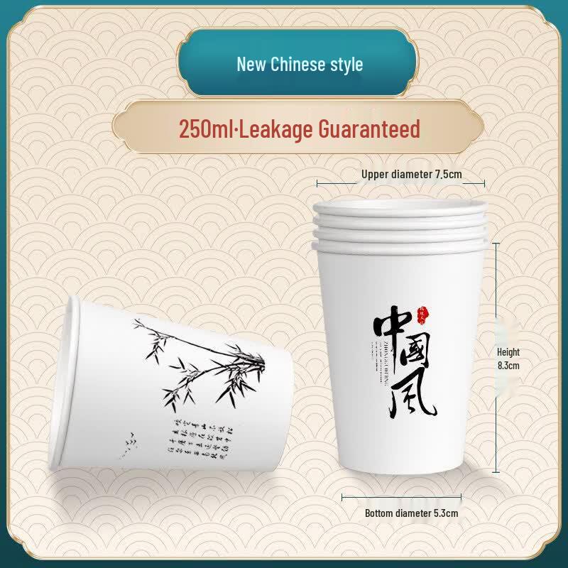 ZISIZ Thickened Disposable Paper Cups