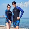 Men Women UV Protection Rash Guard Set Long Sleeve Swimwear Snorkeling Diving Surfing Water Sports