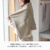 Bloom Imabari Certified Mini Bath Set of Ash Made In Japan Towels, 2, (Charcoal), Small, 40x100cm, Absorbent, Quick-Drying, Durable, 100% Cotton,