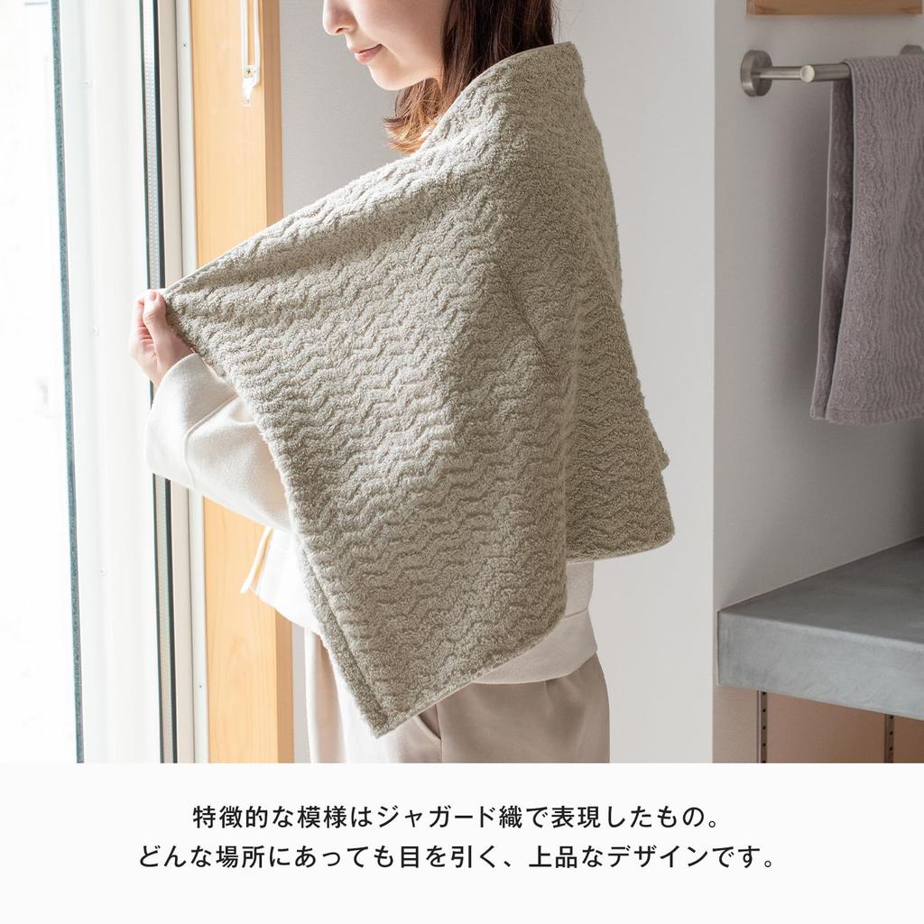 Bloom Imabari Certified Mini Bath Set of Ash Made In Japan Towels, 2, (Charcoal), Small, 40x100cm, Absorbent, Quick-Drying, Durable, 100% Cotton,