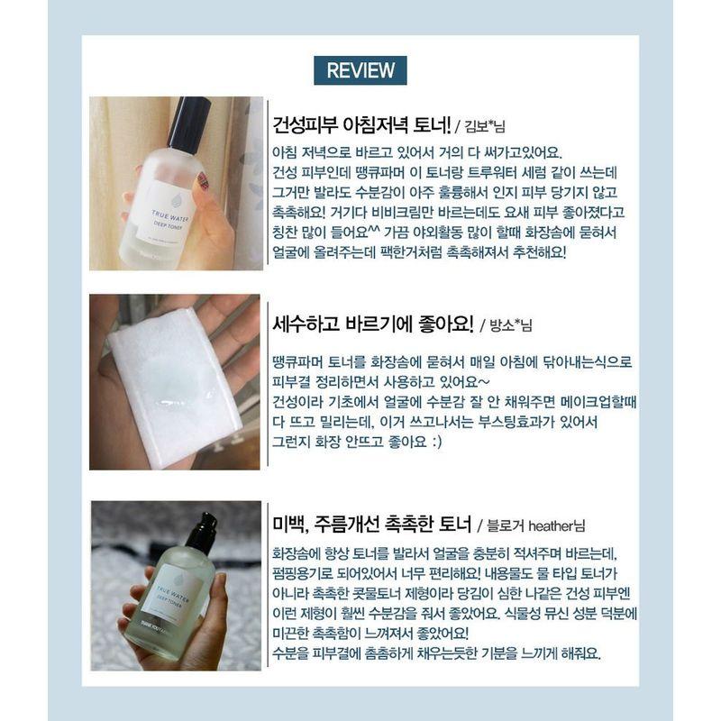 THANK YOU FARMER - True Water Deep Toner 150ml