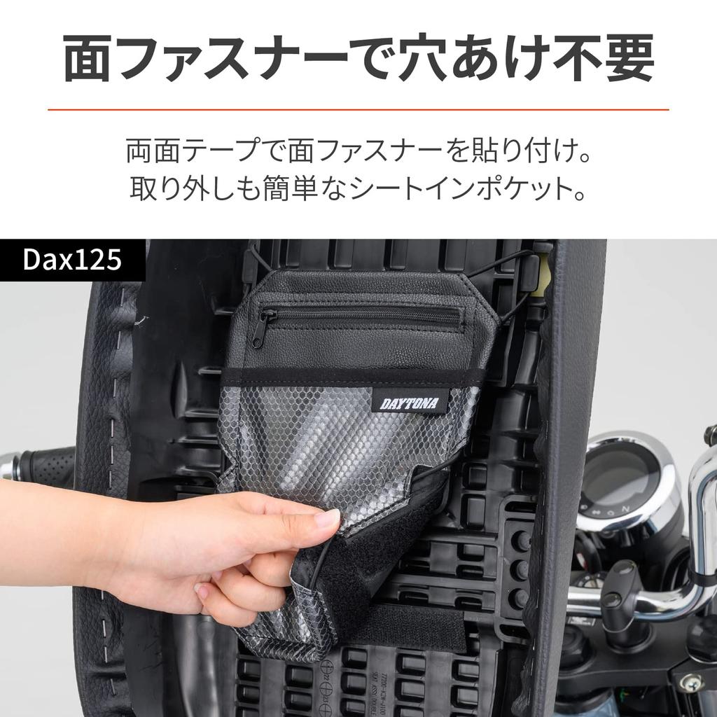 Daytona 25034 Motorcycle Document Holder, Car Verification, Effective Use Under Seat, Seat-in Pocket, Size M Size