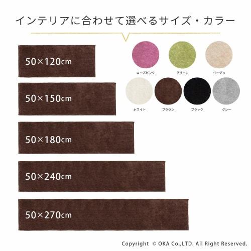 Oka Oka Dry Good D Nature Long Mat, Gray, Approx. 50cm X 150cm, Kitchen Mat