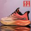 New Spring and Autumn Soft-soled Breathable Running Shoes Trendy Versatile Casual Shoes Lightweight Fashion Running Shoes