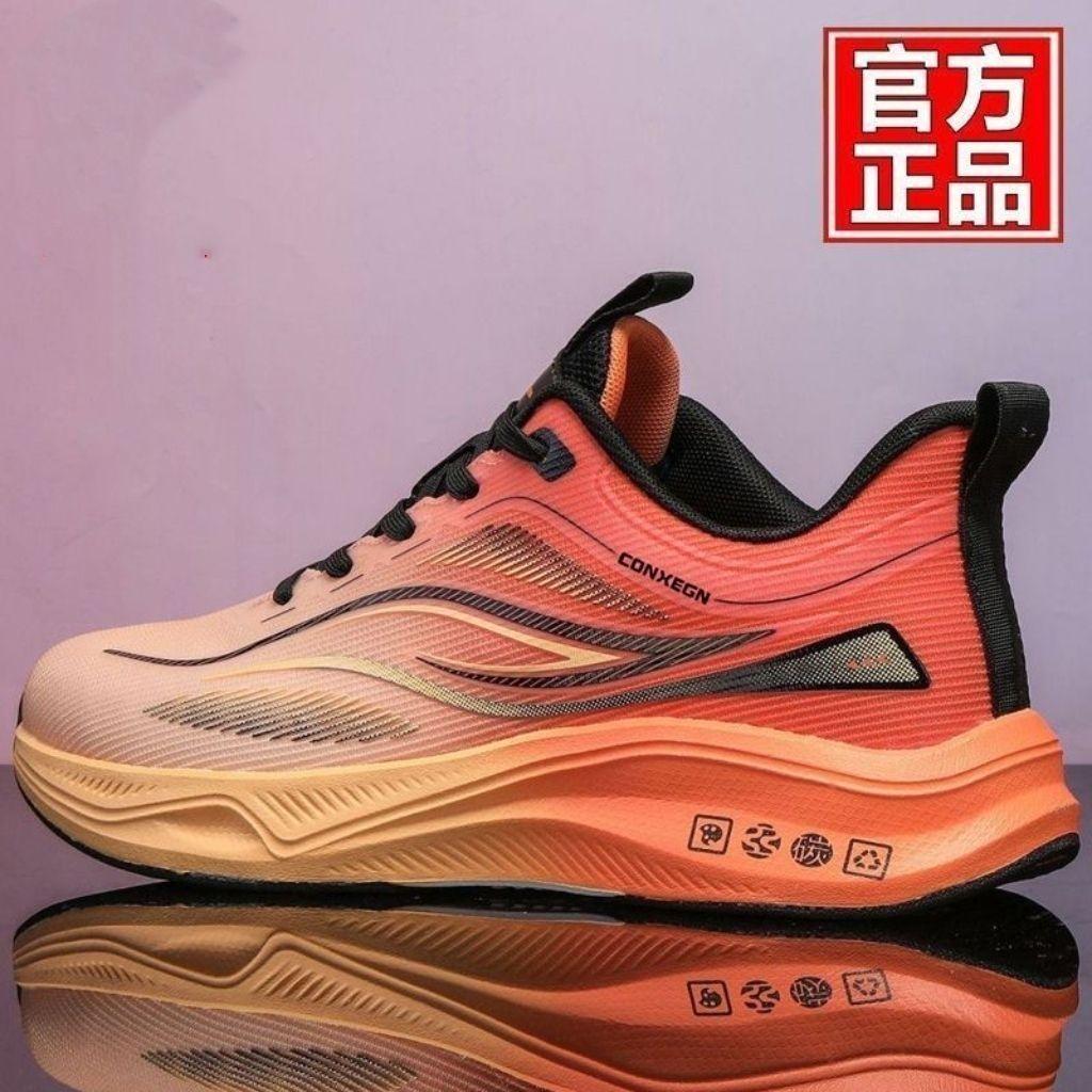 New Spring and Autumn Soft-soled Breathable Running Shoes Trendy Versatile Casual Shoes Lightweight Fashion Running Shoes