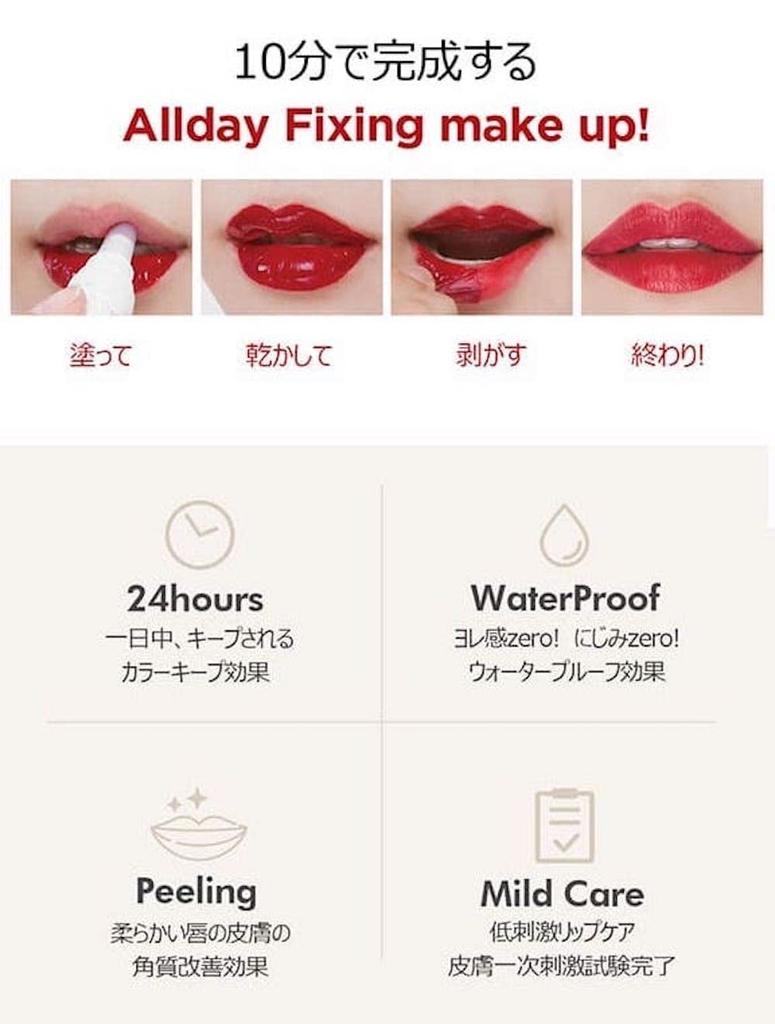 Berrisom My Lip Tint Pack 15g #02 Plum Berry