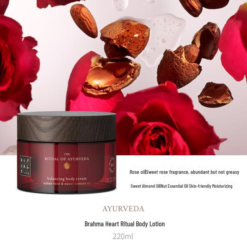 Rituals The Ritual of Karma Body Cream 220ml