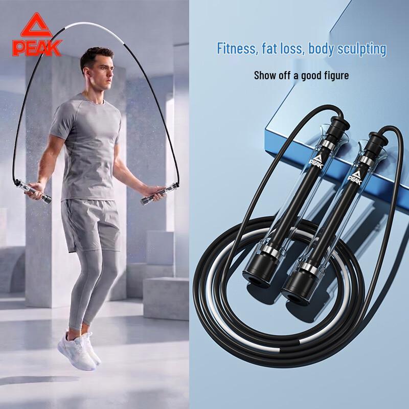 Peak Speed Jump Rope Environmentally friendly material, safe quality