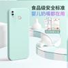 Applicable to Huawei NOVA1I mobile phone case retro matte new trendy men's and women's silicone tpu simple protective case