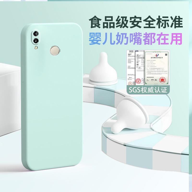 Applicable to Huawei NOVA1I mobile phone case retro matte new trendy men's and women's silicone tpu simple protective case