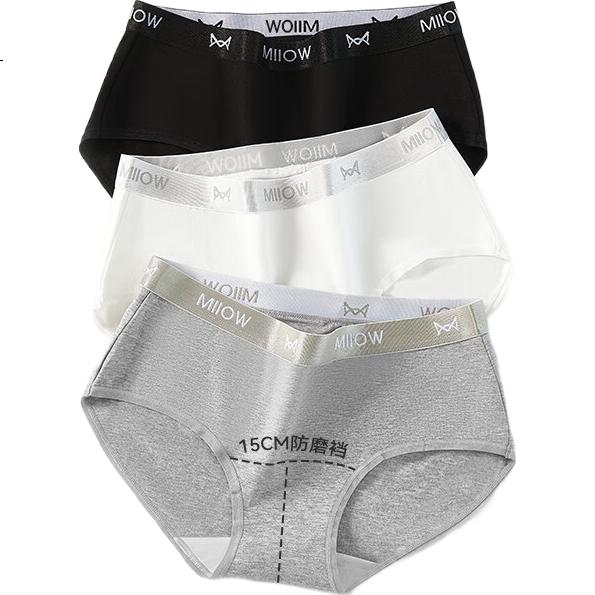 MIIOW Women's Underwear, Class A Pure Cotton, 10A Antibacterial, Extended Cotton Crotch, Breathable Sports Style Shorts, 3 Pairs, Size M