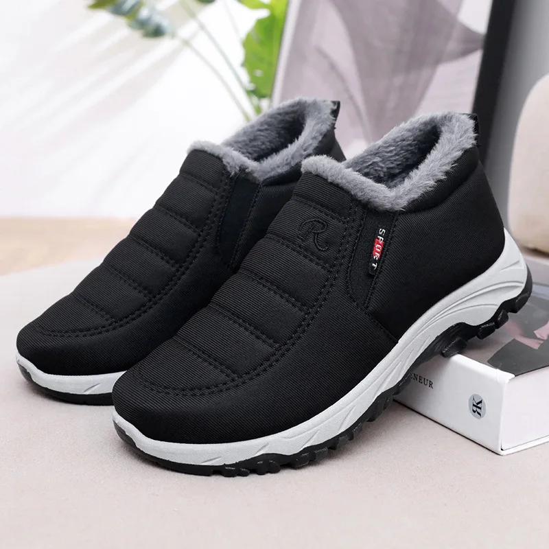 Fashion Winter Women's Boots Unisex Snow Boots Warm Waterproof Ankle Boots Women Plush Shoes Slip on Casual Shoes New Men's Ankle Botas