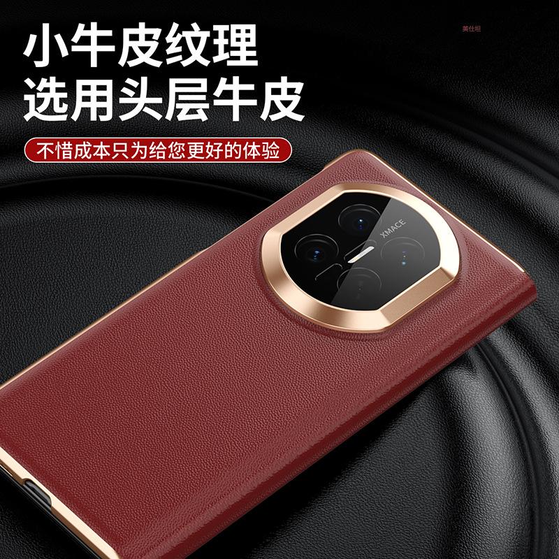 Applicable to Huawei matex7 collector's edition mobile phone case smart window x6 electroplating x5 anti-drop x3 men's clamshell leather case