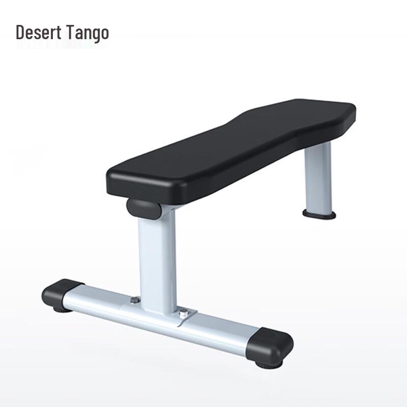 Desert Tango Multi-functional Fitness Bench