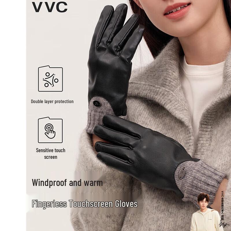 VVC Hepburn Style Spliced Gloves