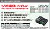 HiKOKI Starter Kit Two and System Case UC18YDML 2, 2-Port Charger, 10.8V Batteries, 2, (2L)