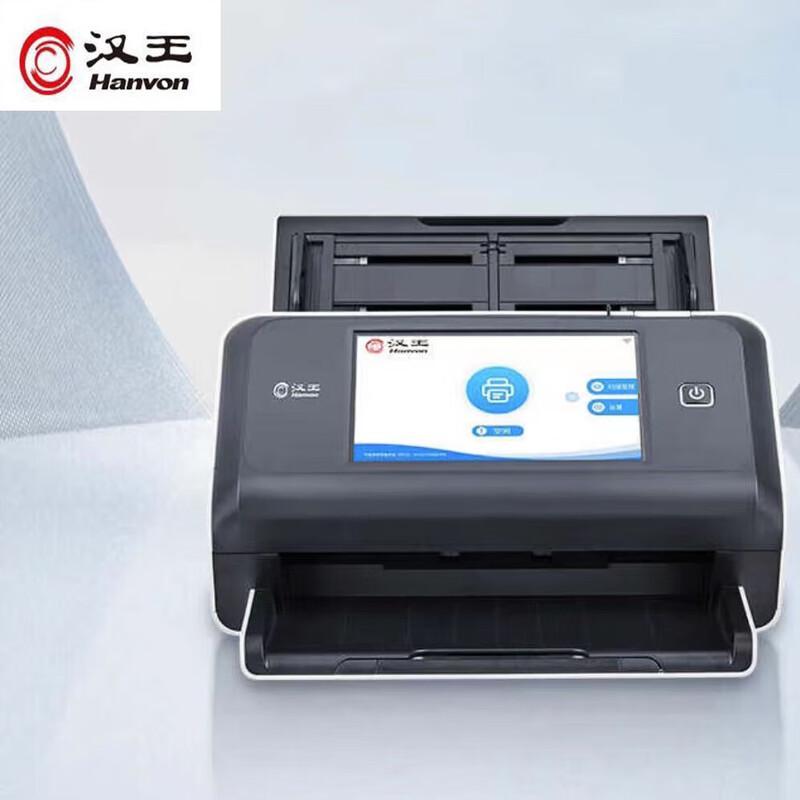 Hanvon Professional Document Scanners CN plug (adapter included)