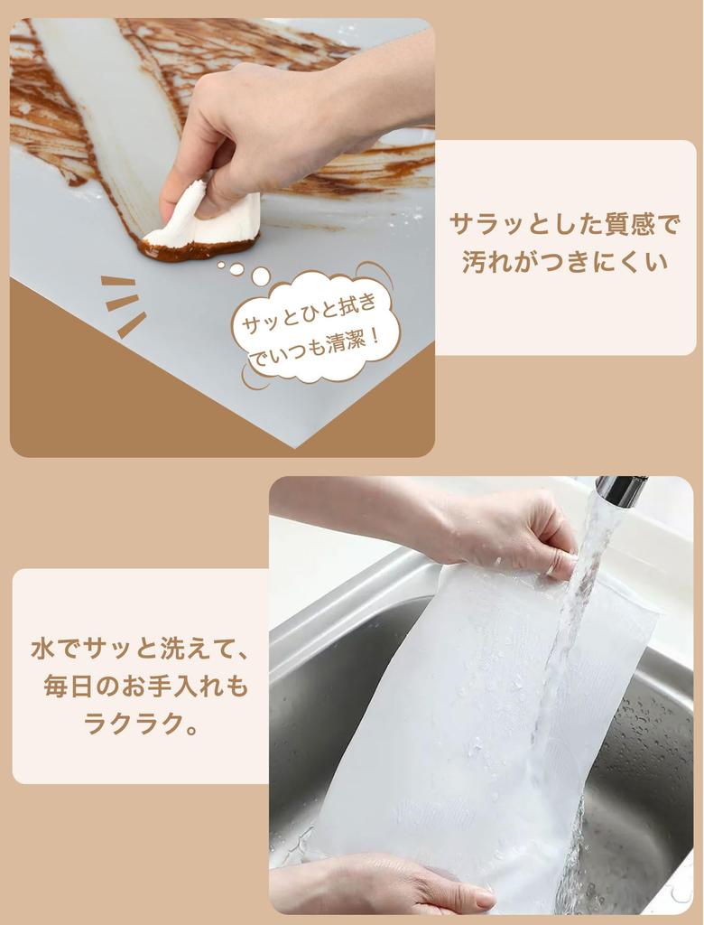 60x80cm Silicone Mat, Translucent, Heat Resistant (260°C/-60°C), Non-Slip, Washable, Dishwasher Safe, Protects Worktops, Kitchen Countertops