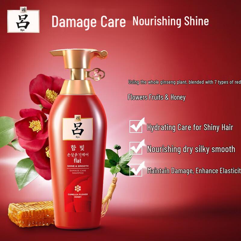 Ryo Luminous Repair Shampoo