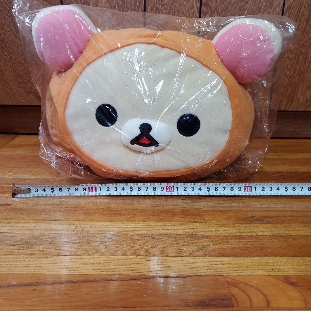 Korilakkuma Halloween BIG Cushion Super Rare Item