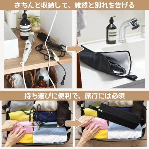 Jravezt Hair Iron Case, Storage Case for Curling Irons, Heat Resistant up to 300C, Keeps Curling Irons Hot, Hanging Hair Iron Pouch with Cord Storage