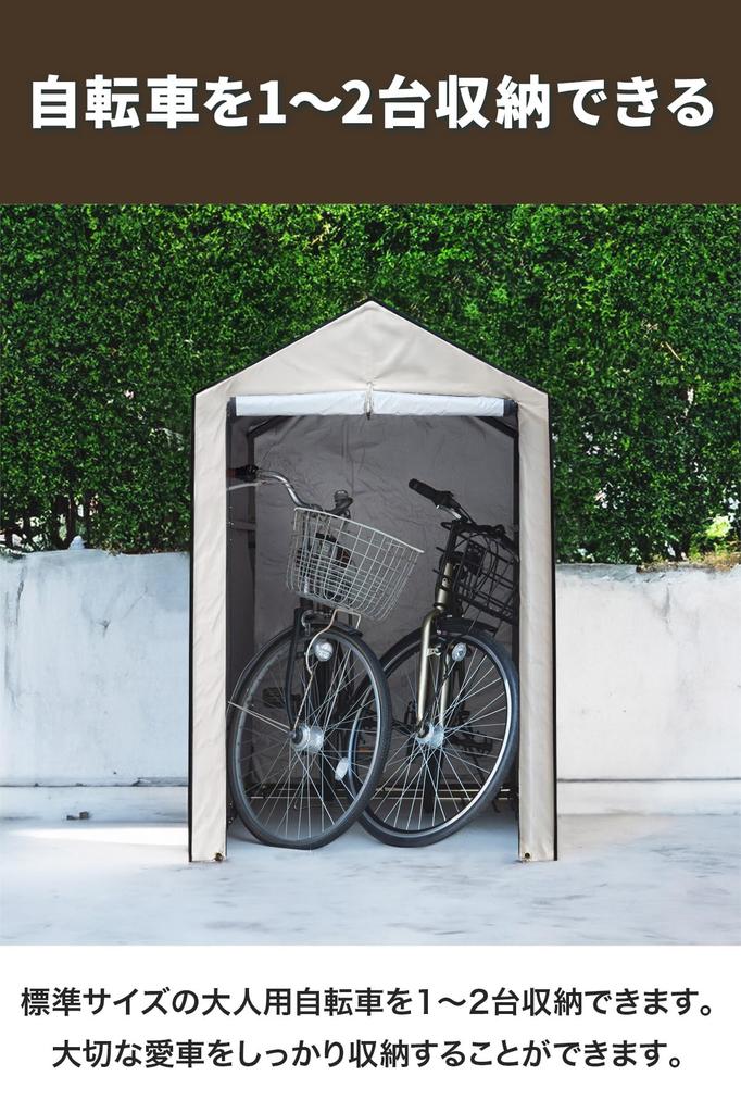 FIELDOOR Bicicletă Ciclism Ciclism Ciclism Acasă Bicicletă UV Apă Ploaie Bicicletă Ciclism Crimă Triunghiular Exterior Depozit Depozitare, Casă, Port, Garaj, Utilizare,