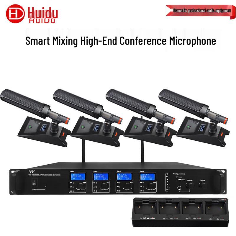 

HuiDu EW-450 4-Channel Wireless Conference Microphone System (CN version)