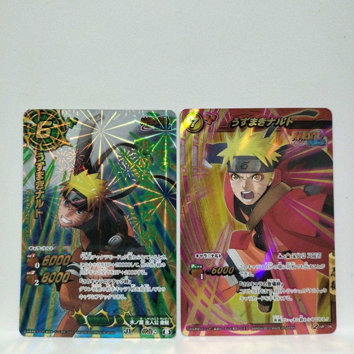 Б/у Miracle Battle Carddass NARUTO Узумаки Наруто Бог Омега Супер Омега Карточная Игра