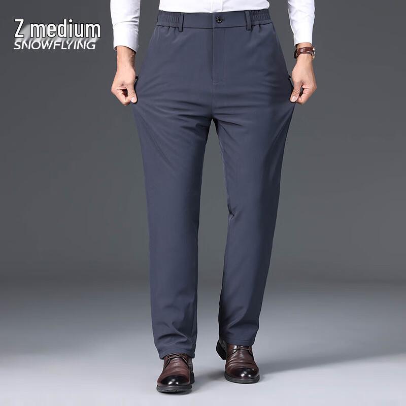 XueZhongFei Men's Classic Winter Down Pants
