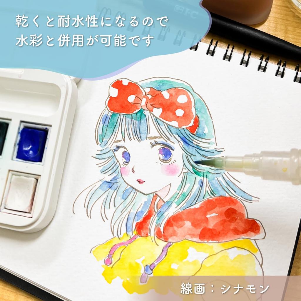 Tegaki Jikan Ink for Dip Glass Pigment Water Resistant (Cinnamon) Pens, Pens, Ink,